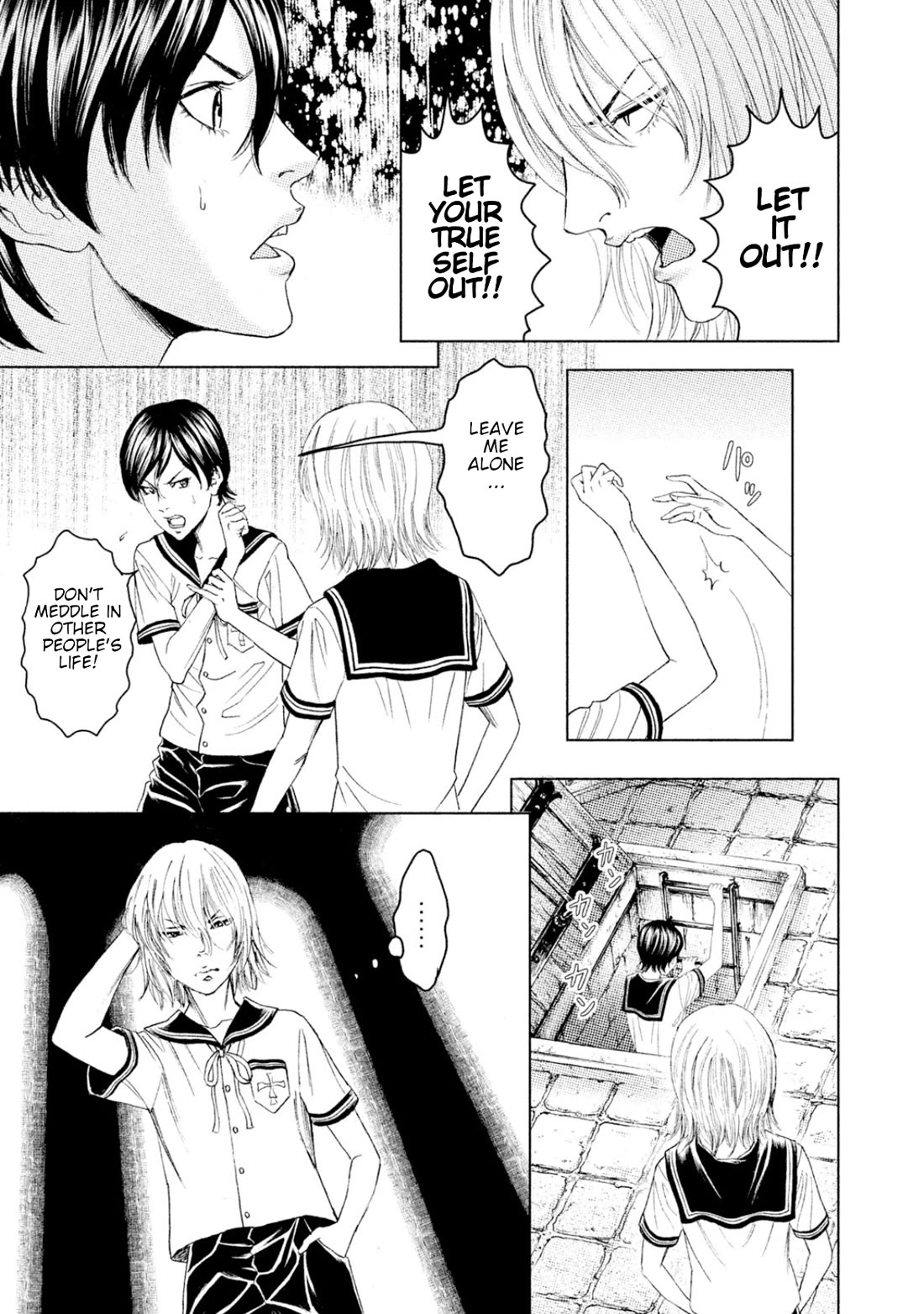 Amane Gymnasium Chapter 6 page 16 - Chapter 6: Zepp's photo
