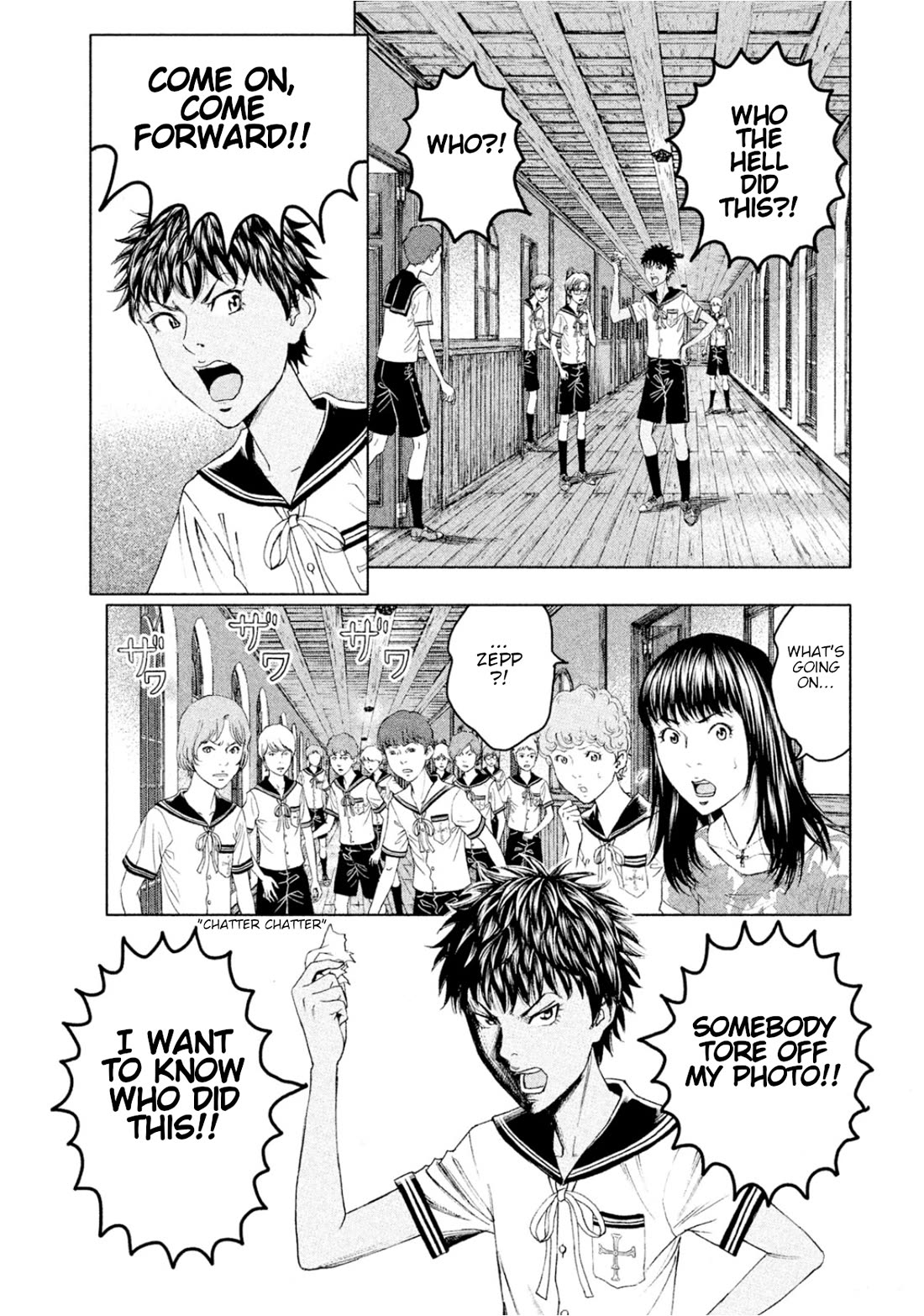 Amane Gymnasium Chapter 6 page 27 - Chapter 6: Zepp's photo