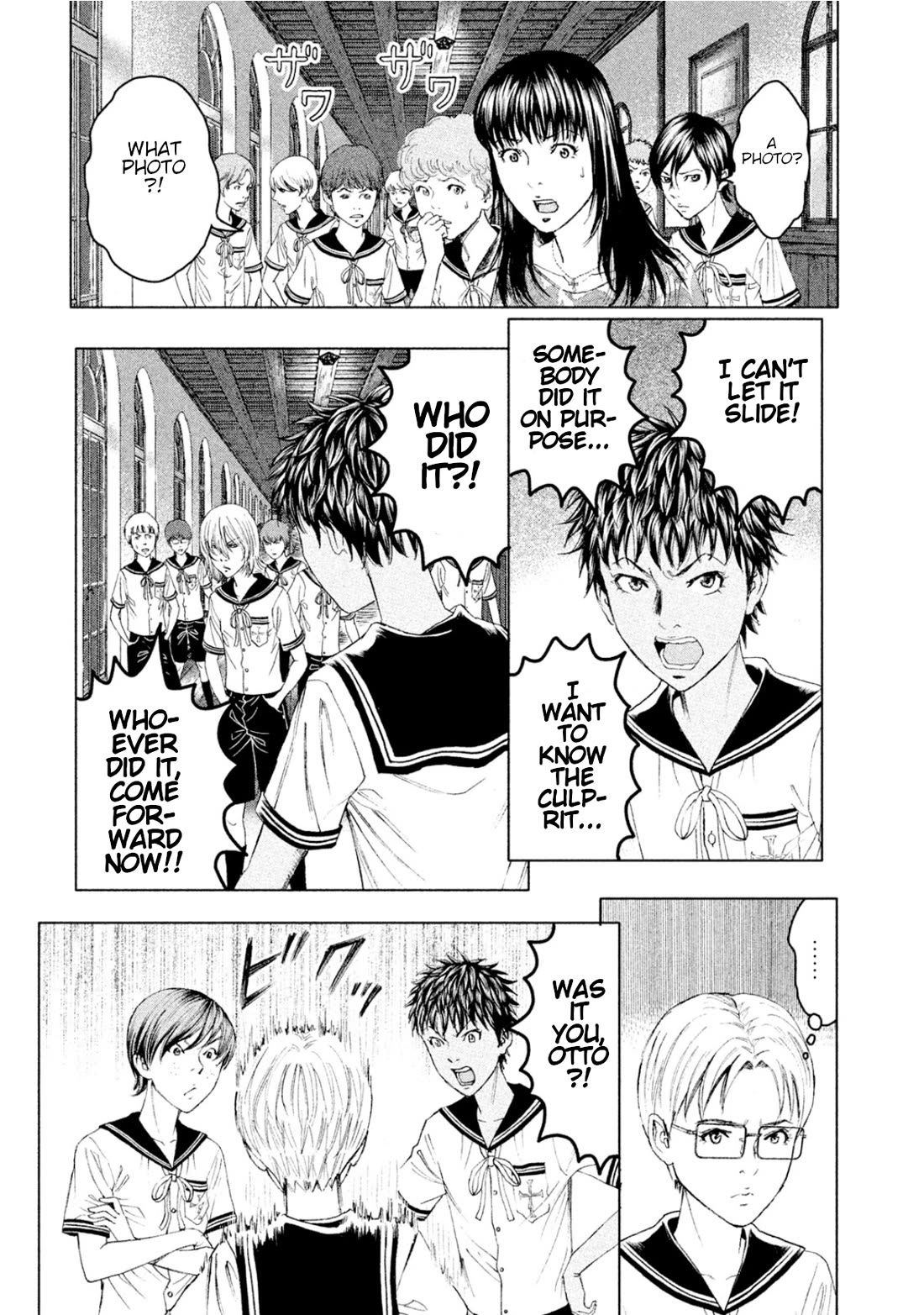 Amane Gymnasium Chapter 6 page 28 - Chapter 6: Zepp's photo