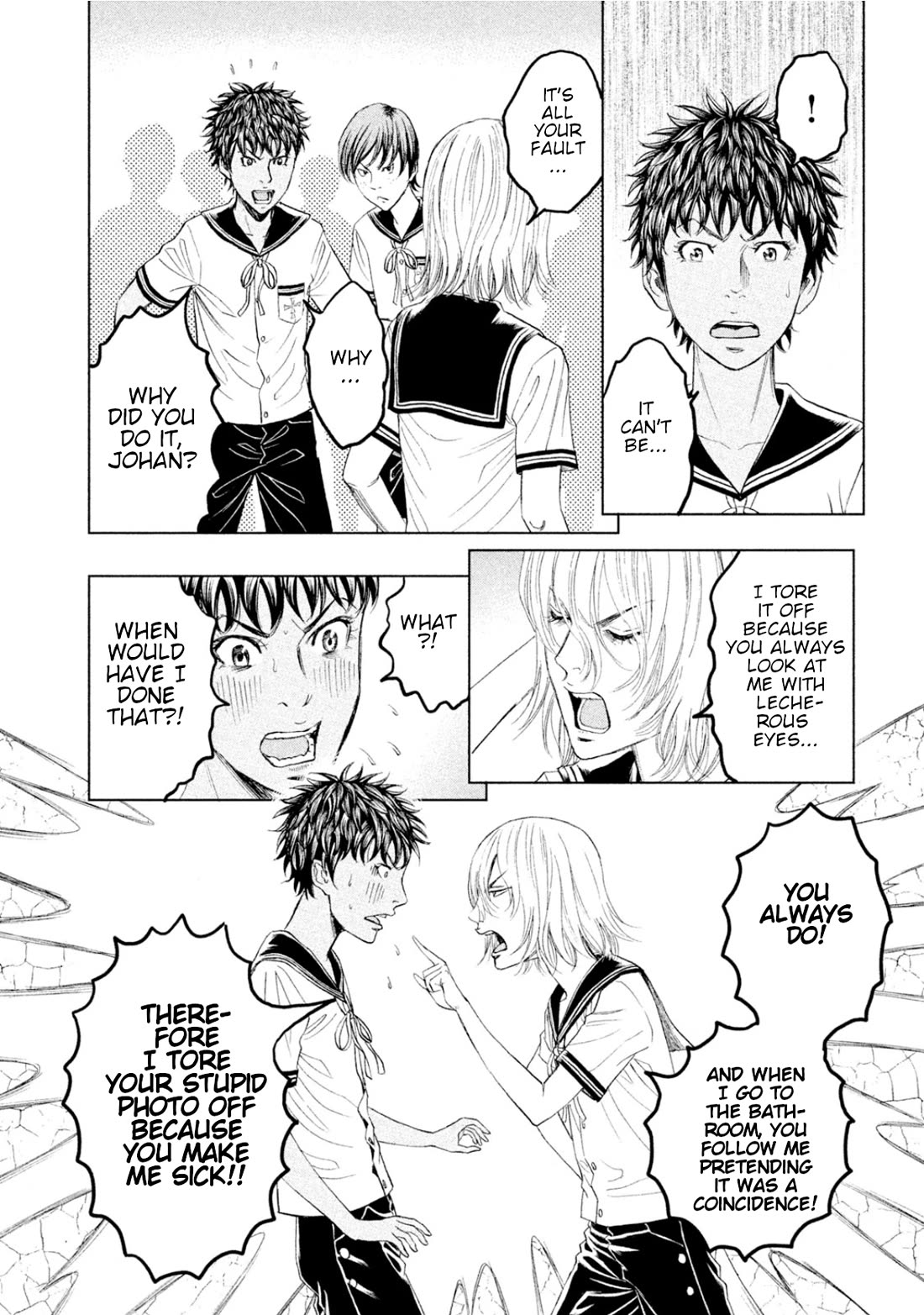 Amane Gymnasium Chapter 6 page 31 - Chapter 6: Zepp's photo