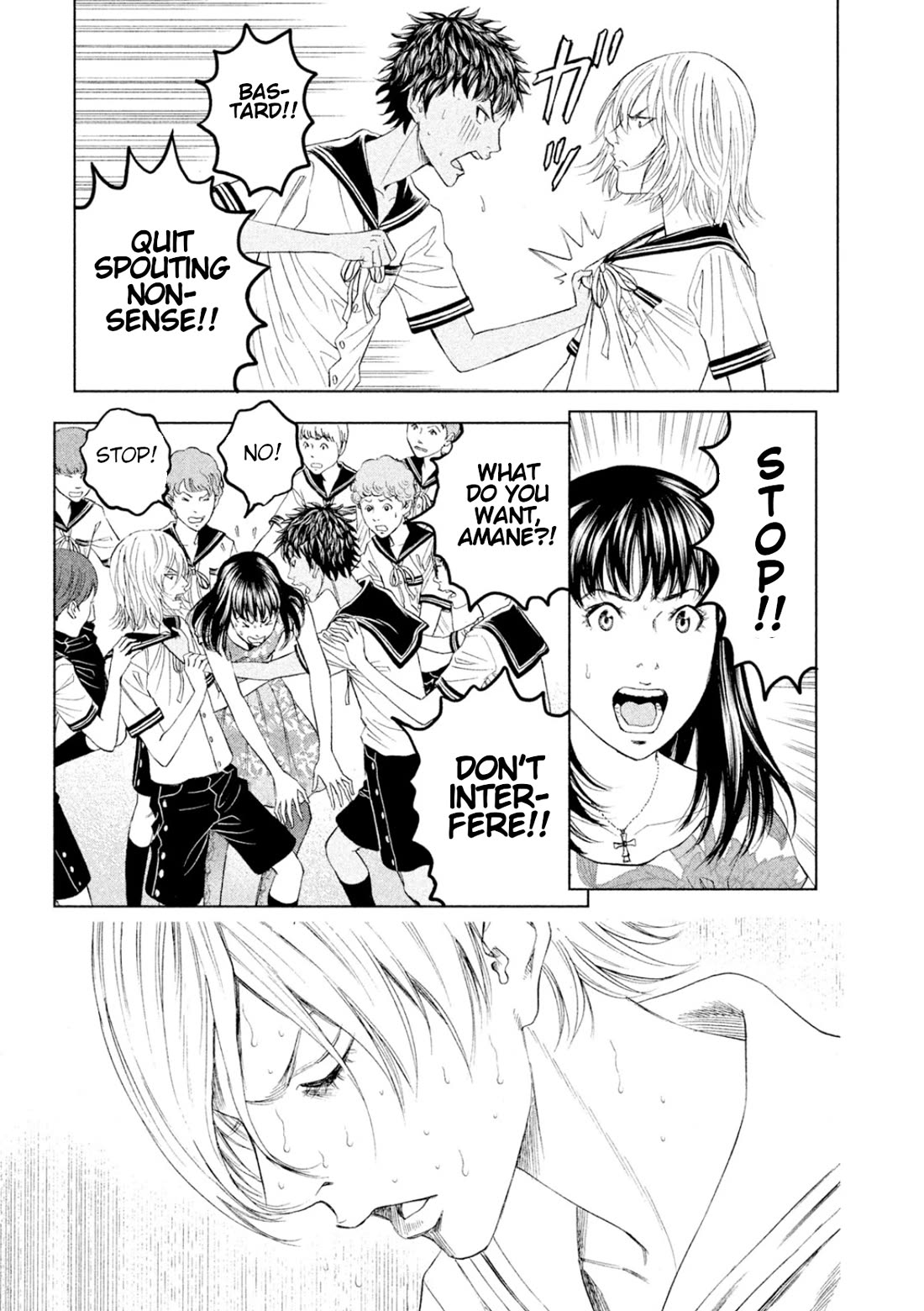 Amane Gymnasium Chapter 6 page 32 - Chapter 6: Zepp's photo