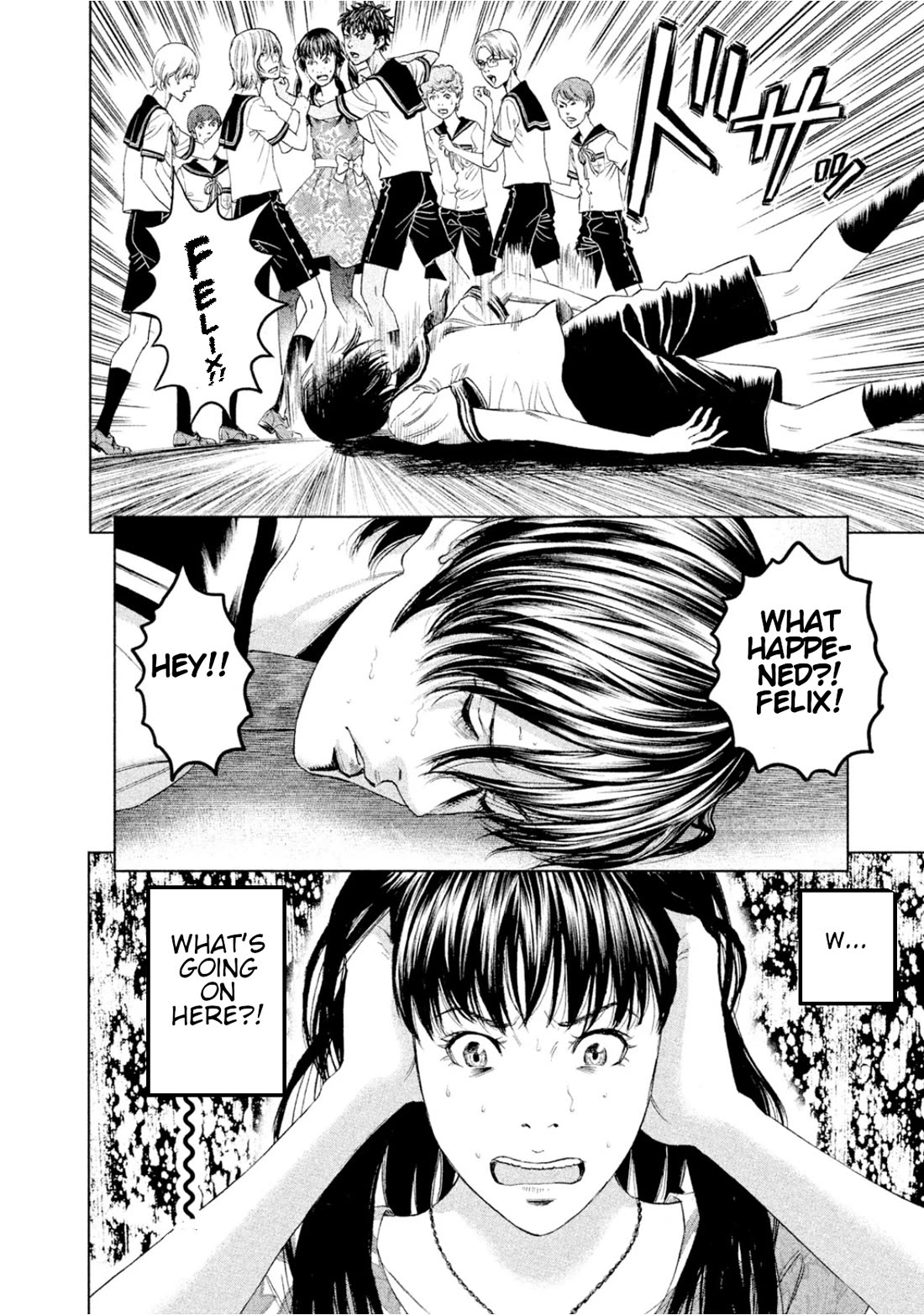 Amane Gymnasium Chapter 6 page 33 - Chapter 6: Zepp's photo