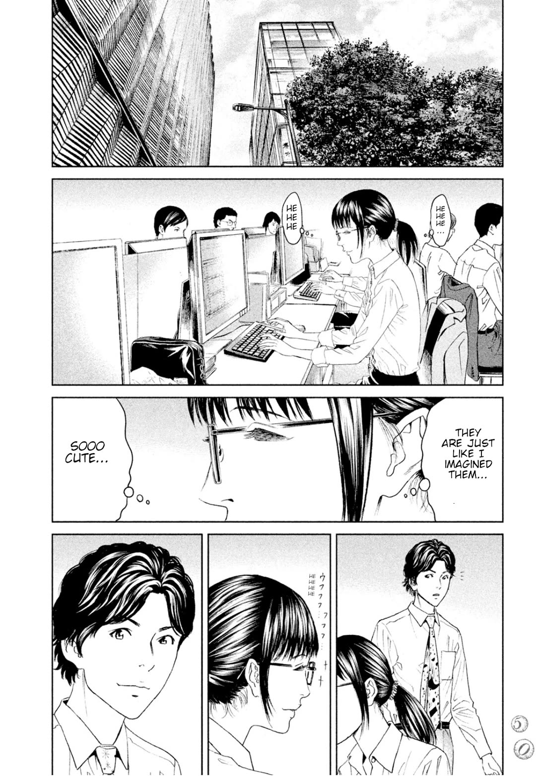 Amane Gymnasium Chapter 6 page 7 - Chapter 6: Zepp's photo