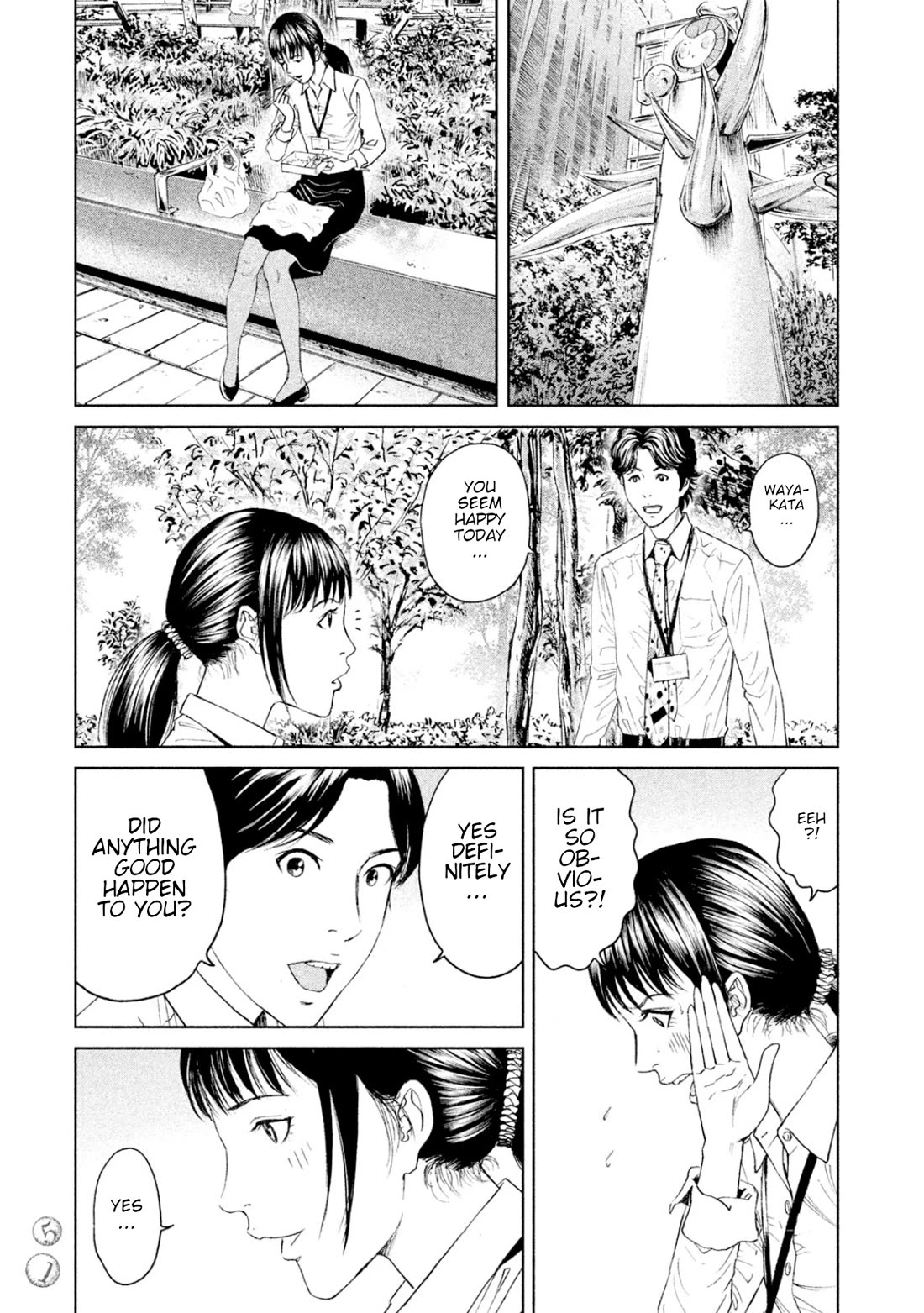 Amane Gymnasium Chapter 6 page 8 - Chapter 6: Zepp's photo