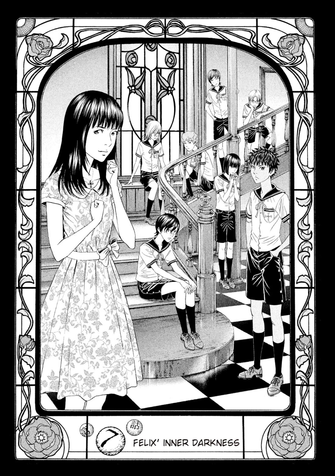 Amane Gymnasium Chapter 7 page 1 - Chapter 7: Felix' inner darkness