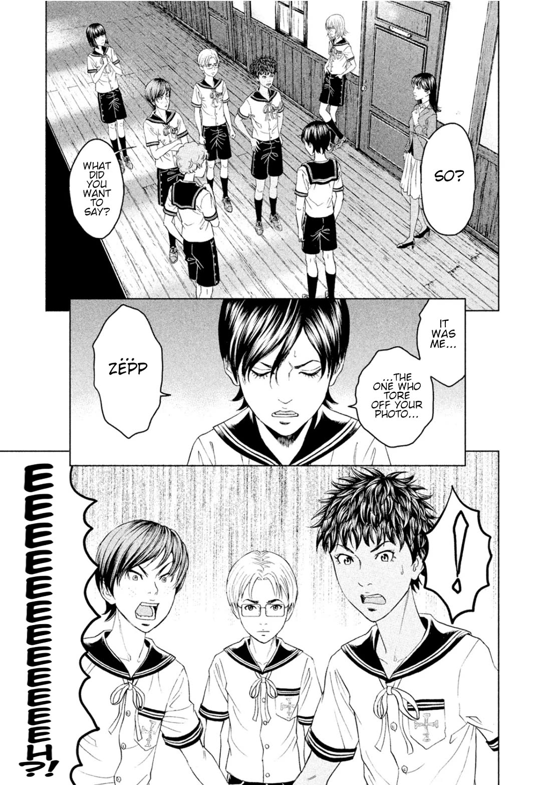 Amane Gymnasium Chapter 7 page 13 - Chapter 7: Felix' inner darkness