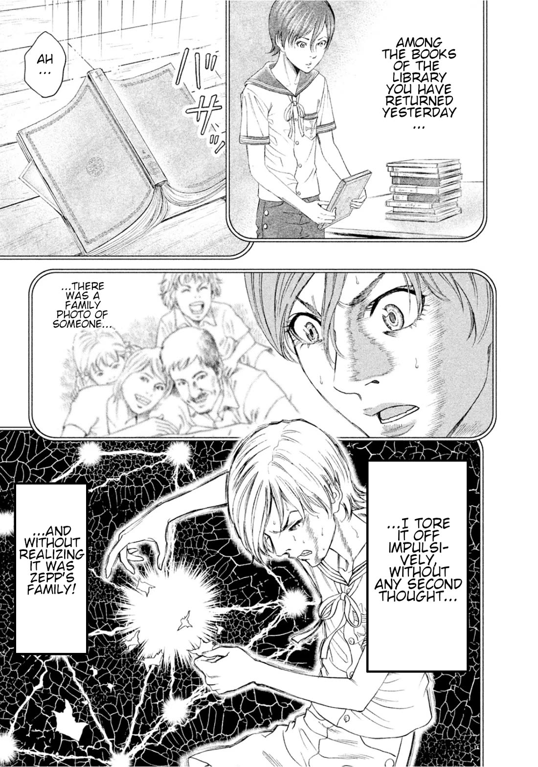 Amane Gymnasium Chapter 7 page 15 - Chapter 7: Felix' inner darkness