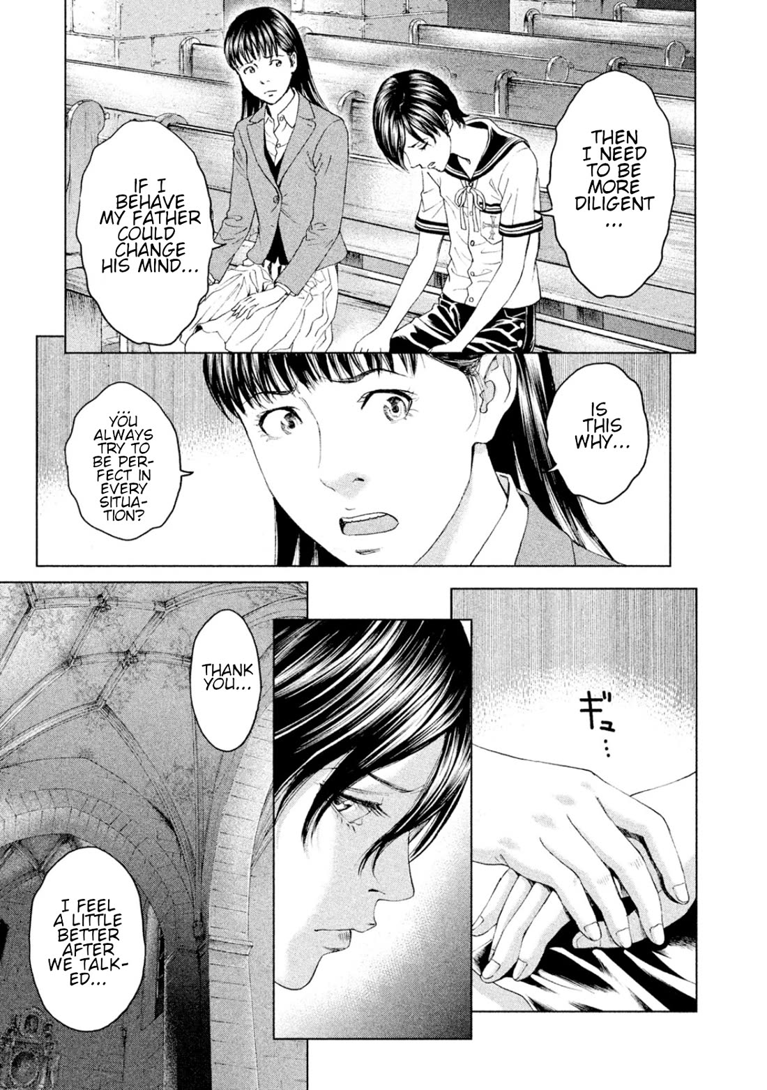 Amane Gymnasium Chapter 7 page 25 - Chapter 7: Felix' inner darkness