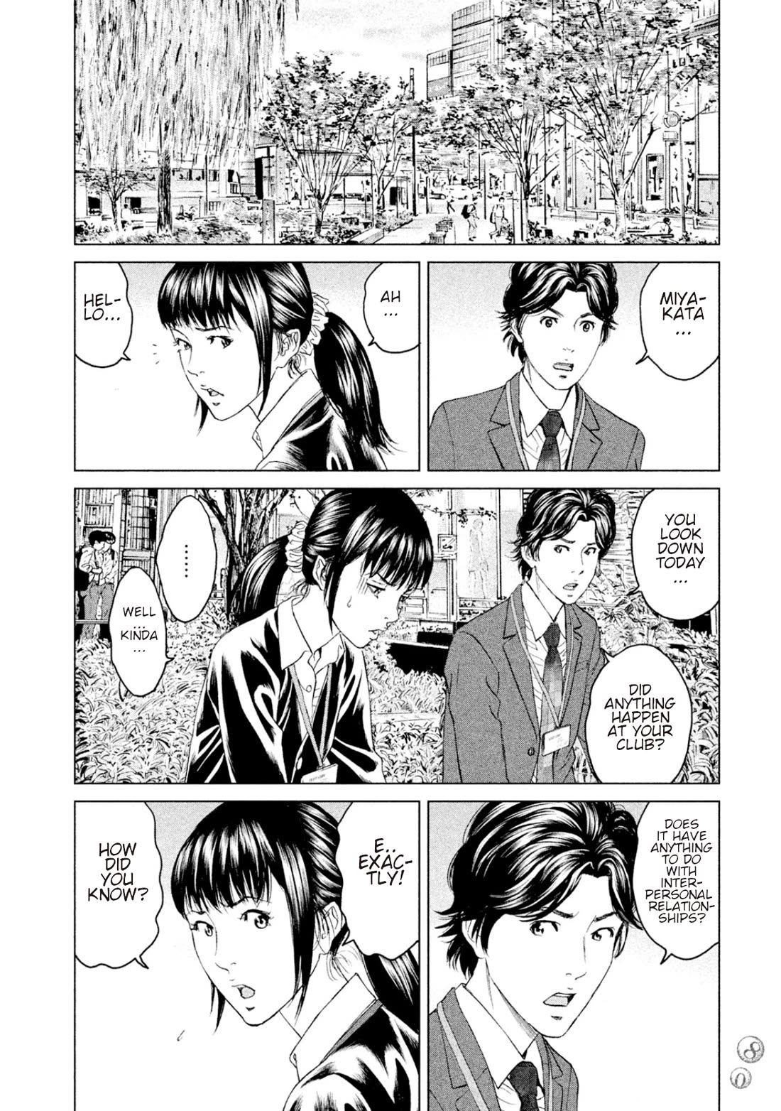 Amane Gymnasium Chapter 7 page 4 - Chapter 7: Felix' inner darkness