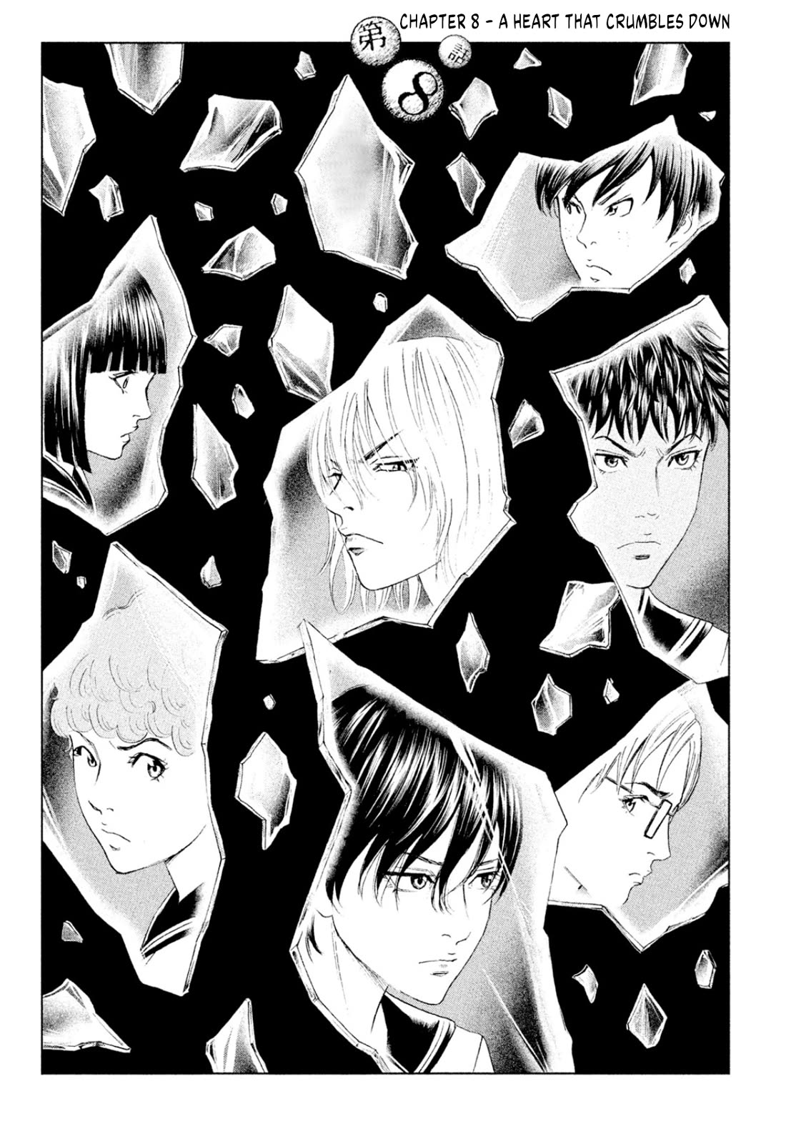 Amane Gymnasium Chapter 8 page 1 - Chapter 8: A heart that crumbles down