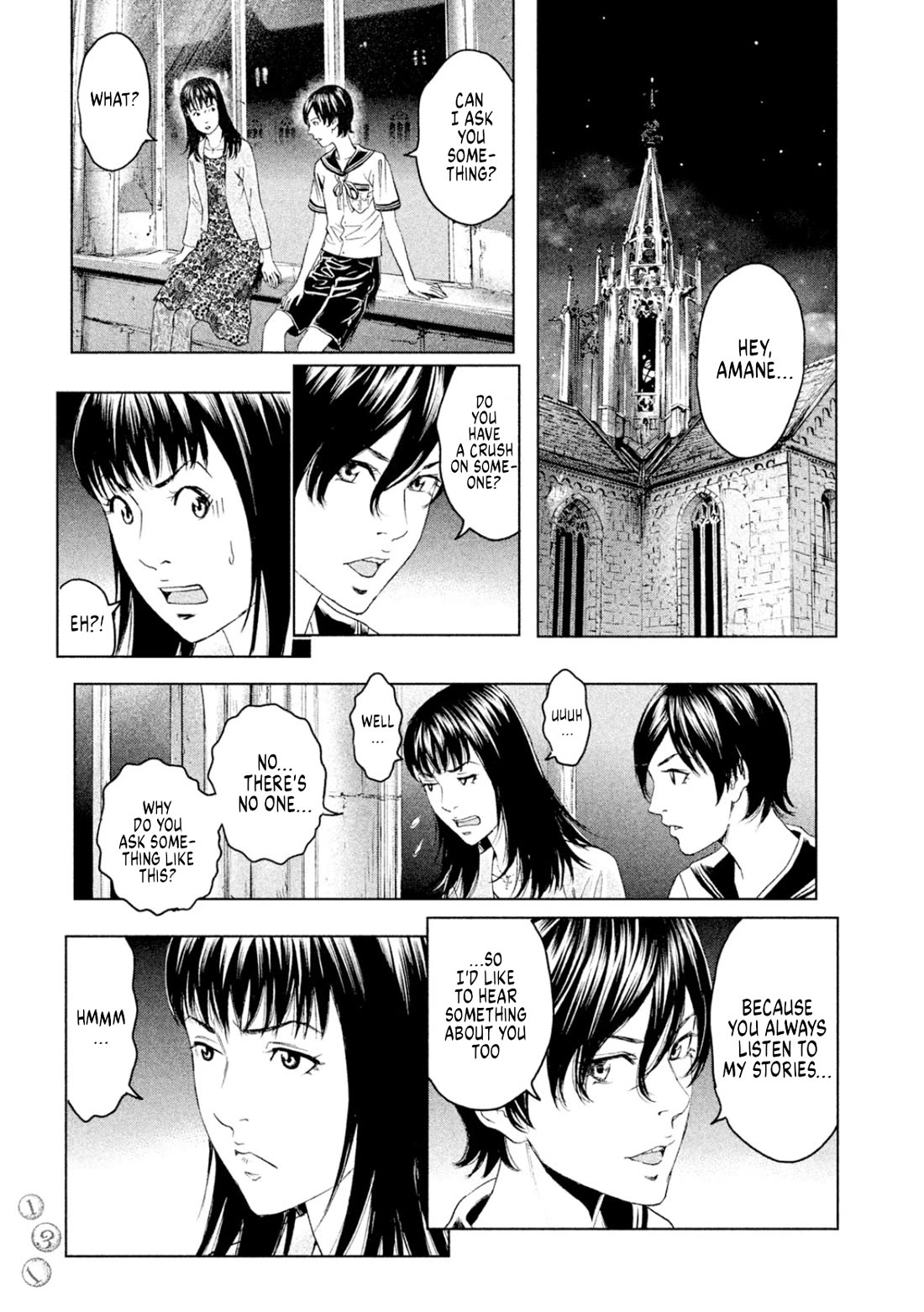 Amane Gymnasium Chapter 8 page 23 - Chapter 8: A heart that crumbles down