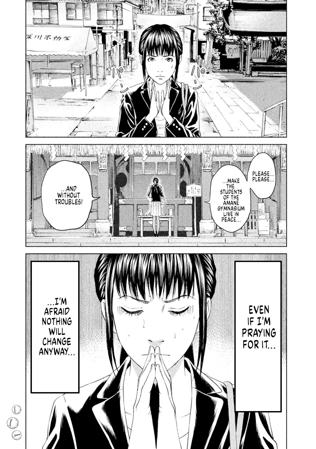 Amane Gymnasium Chapter 8 page 3 - Chapter 8: A heart that crumbles down