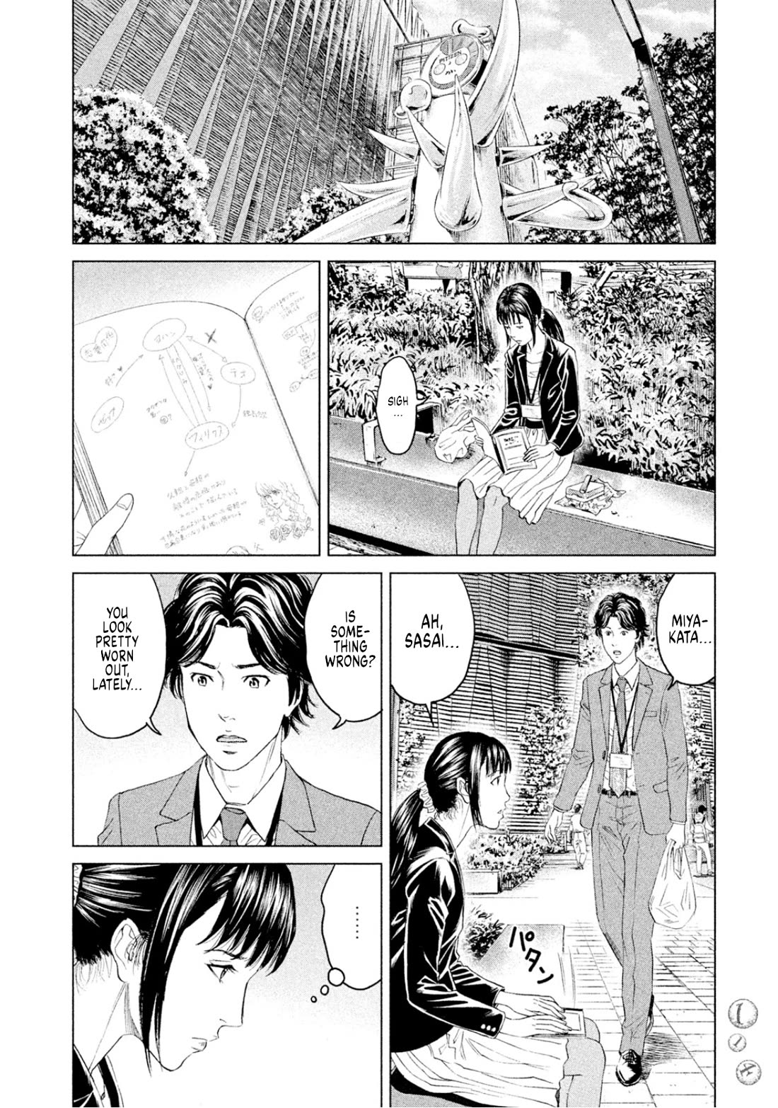 Amane Gymnasium Chapter 8 page 6 - Chapter 8: A heart that crumbles down