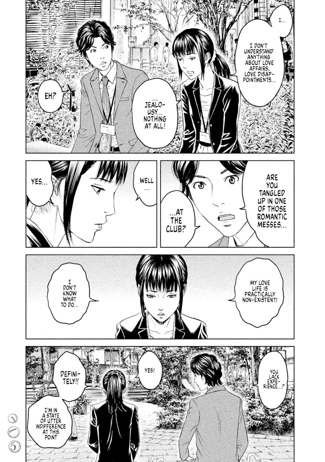Amane Gymnasium Chapter 8 page 7 - Chapter 8: A heart that crumbles down