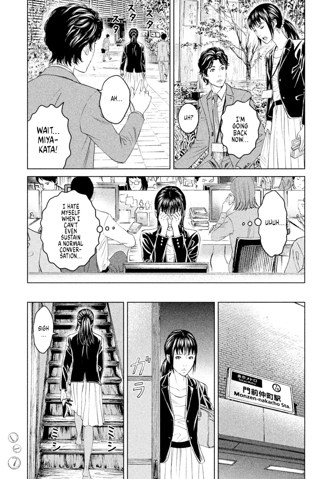 Amane Gymnasium Chapter 8 page 9 - Chapter 8: A heart that crumbles down