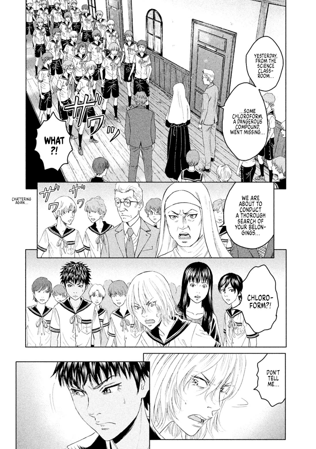 Amane Gymnasium Chapter 9 page 30 - Chapter 9: Johan's secret