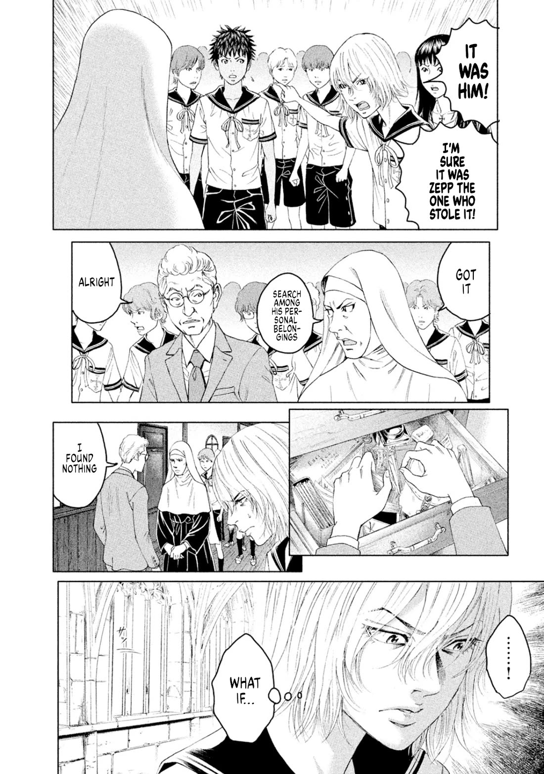 Amane Gymnasium Chapter 9 page 31 - Chapter 9: Johan's secret