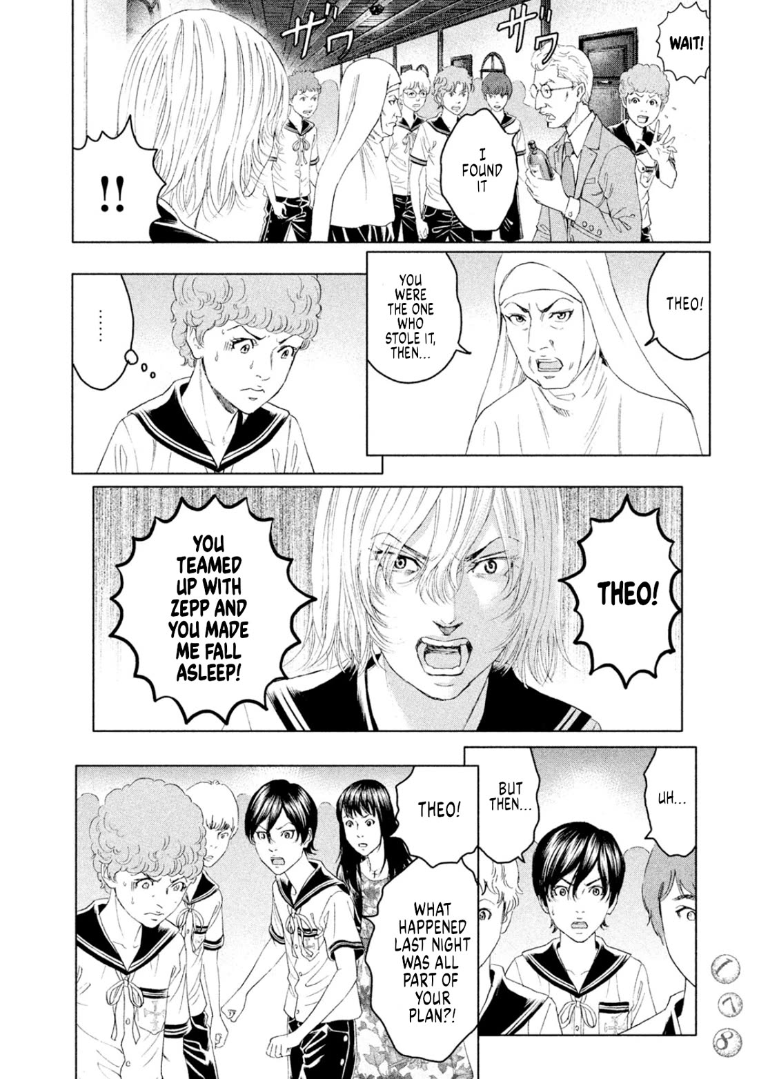 Amane Gymnasium Chapter 9 page 33 - Chapter 9: Johan's secret