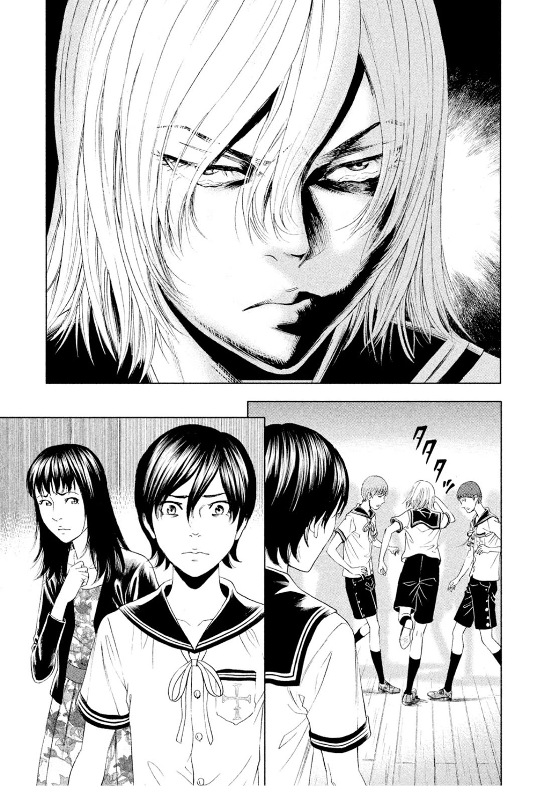 Amane Gymnasium Chapter 9 page 38 - Chapter 9: Johan's secret