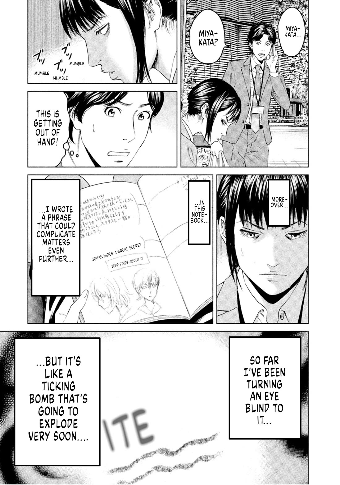 Amane Gymnasium Chapter 9 page 4 - Chapter 9: Johan's secret