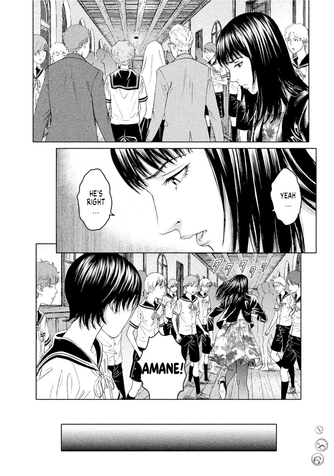 Amane Gymnasium Chapter 9 page 41 - Chapter 9: Johan's secret