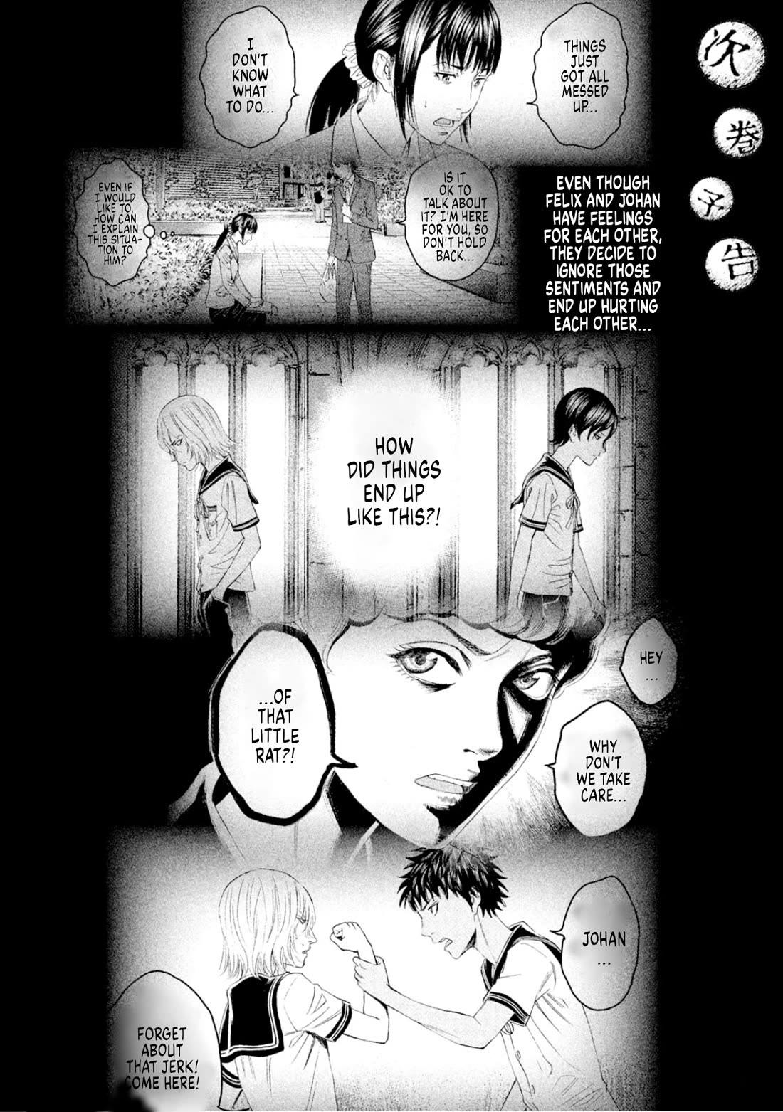 Amane Gymnasium Chapter 9 page 45 - Chapter 9: Johan's secret