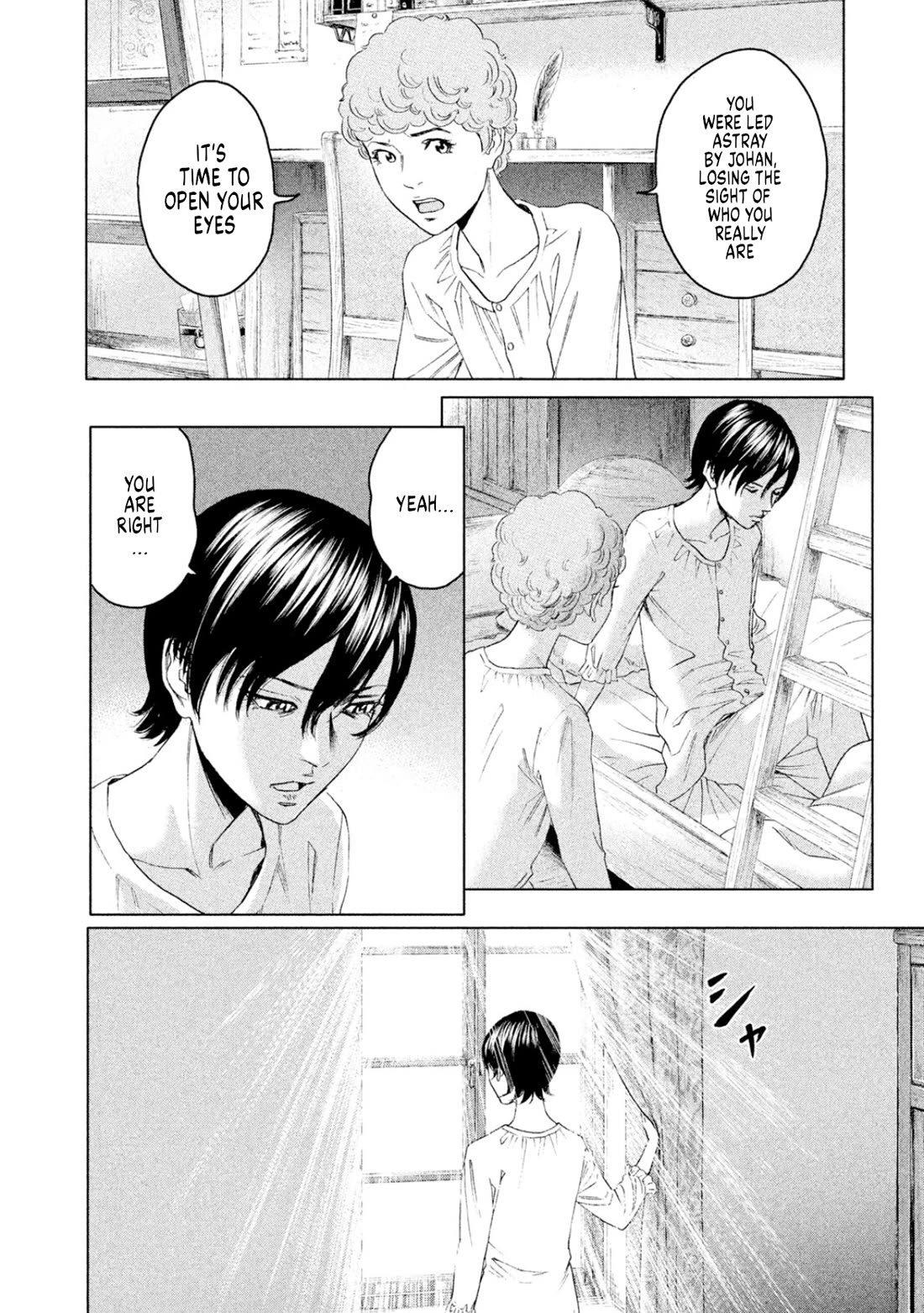 Amane Gymnasium Chapter 9 page 7 - Chapter 9: Johan's secret