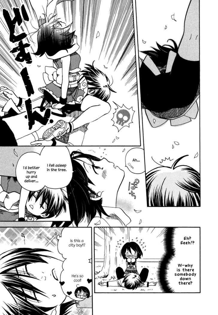 Amanin Shoujo Azuki Chapter 1 page 11 - Chapter 1 : I'll do it!