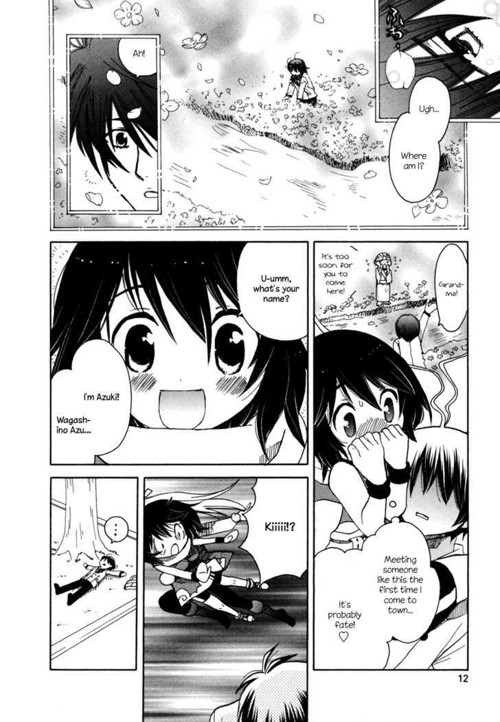 Amanin Shoujo Azuki Chapter 1 page 12 - Chapter 1 : I'll do it!