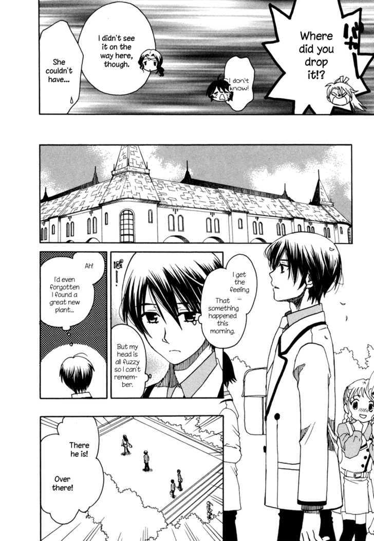Amanin Shoujo Azuki Chapter 1 page 14 - Chapter 1 : I'll do it!