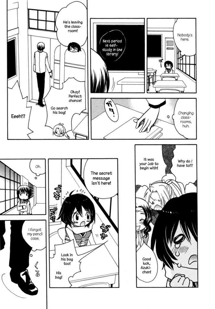 Amanin Shoujo Azuki Chapter 1 page 17 - Chapter 1 : I'll do it!