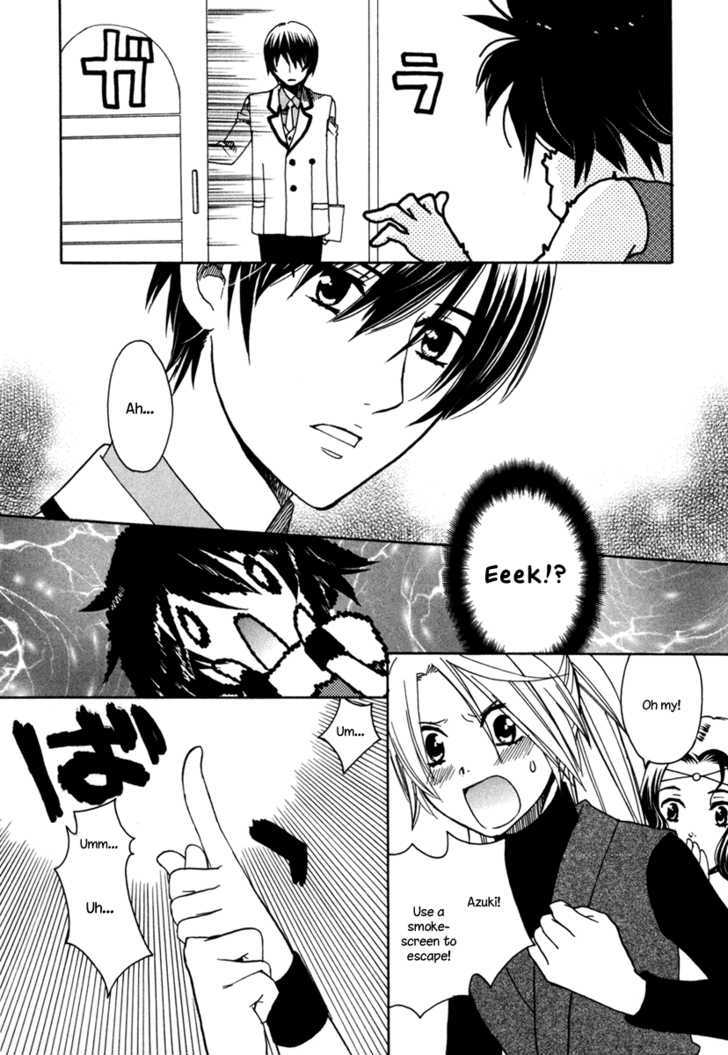 Amanin Shoujo Azuki Chapter 1 page 18 - Chapter 1 : I'll do it!