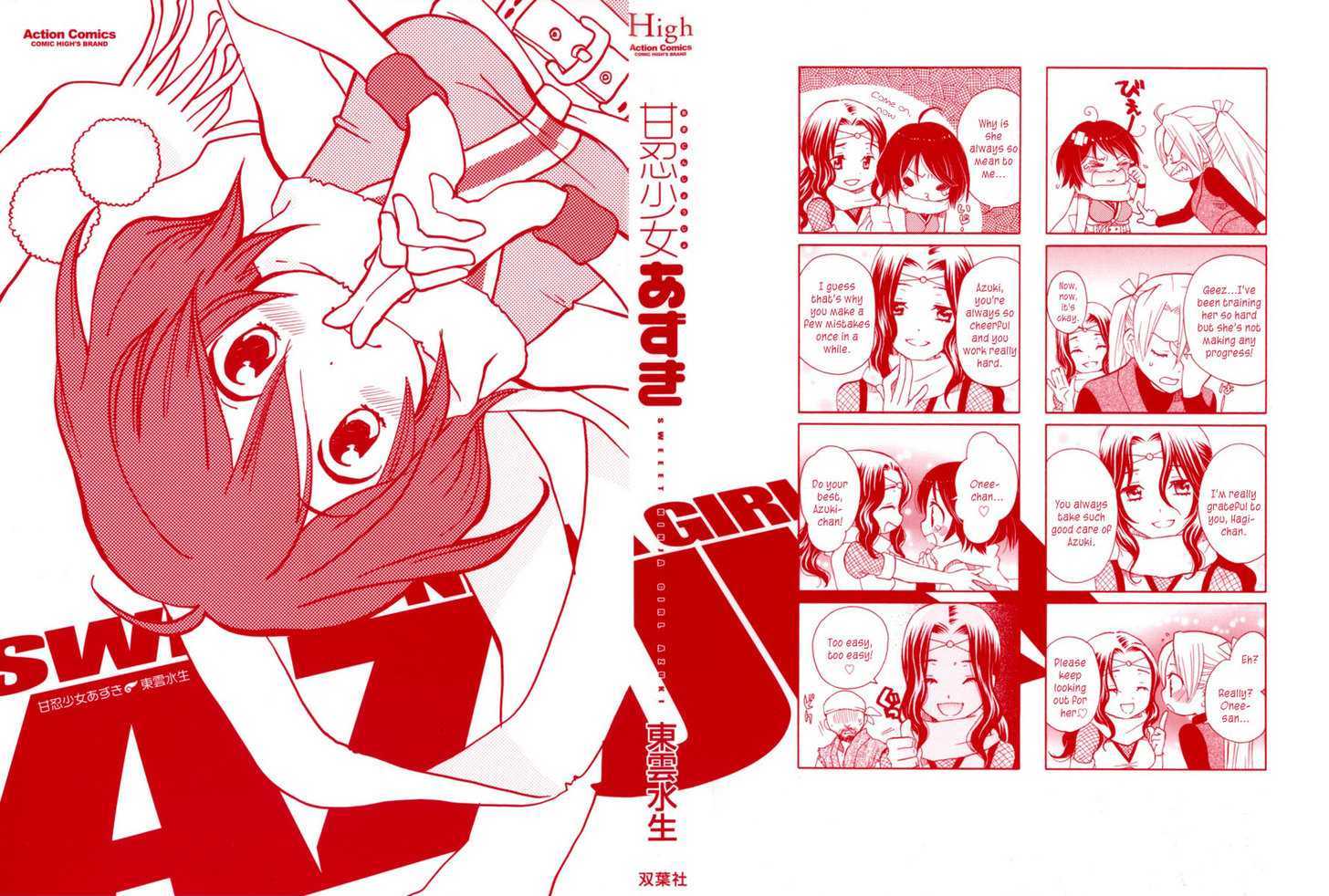 Amanin Shoujo Azuki Chapter 1 page 2 - Chapter 1 : I'll do it!