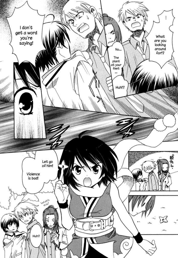 Amanin Shoujo Azuki Chapter 1 page 22 - Chapter 1 : I'll do it!