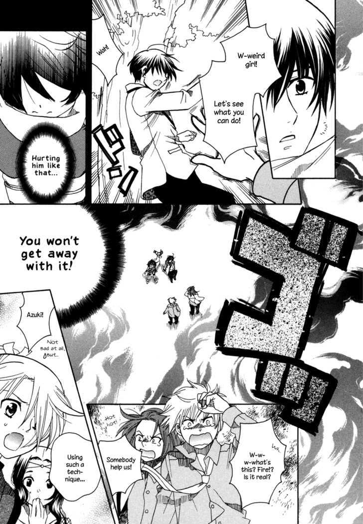 Amanin Shoujo Azuki Chapter 1 page 23 - Chapter 1 : I'll do it!