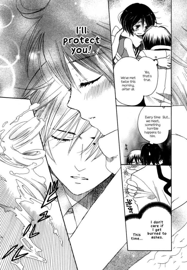 Amanin Shoujo Azuki Chapter 1 page 25 - Chapter 1 : I'll do it!