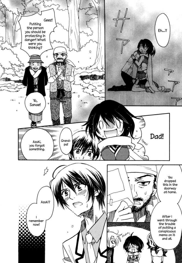 Amanin Shoujo Azuki Chapter 1 page 26 - Chapter 1 : I'll do it!
