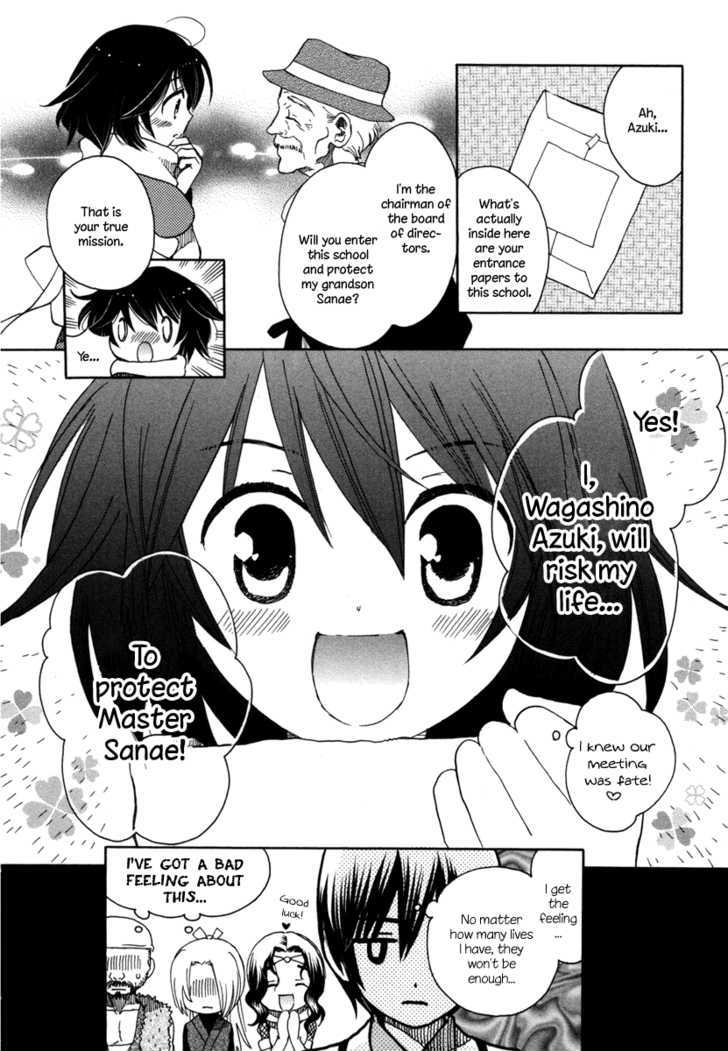 Amanin Shoujo Azuki Chapter 1 page 28 - Chapter 1 : I'll do it!