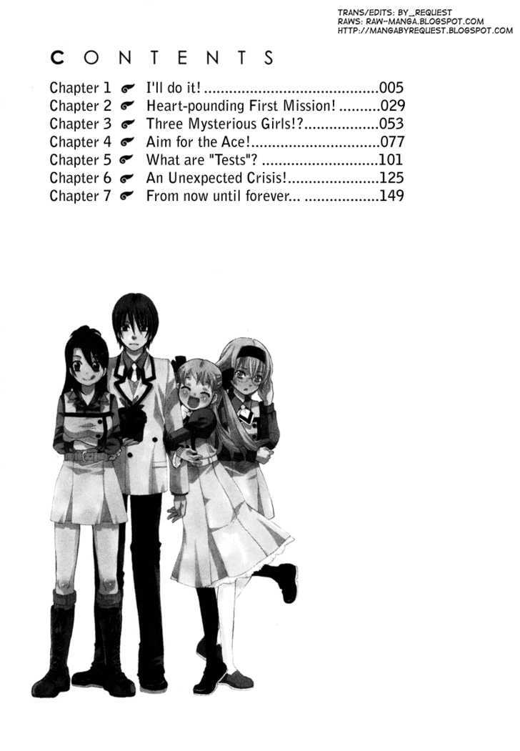 Amanin Shoujo Azuki Chapter 1 page 4 - Chapter 1 : I'll do it!