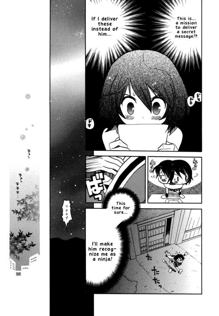 Amanin Shoujo Azuki Chapter 1 page 9 - Chapter 1 : I'll do it!
