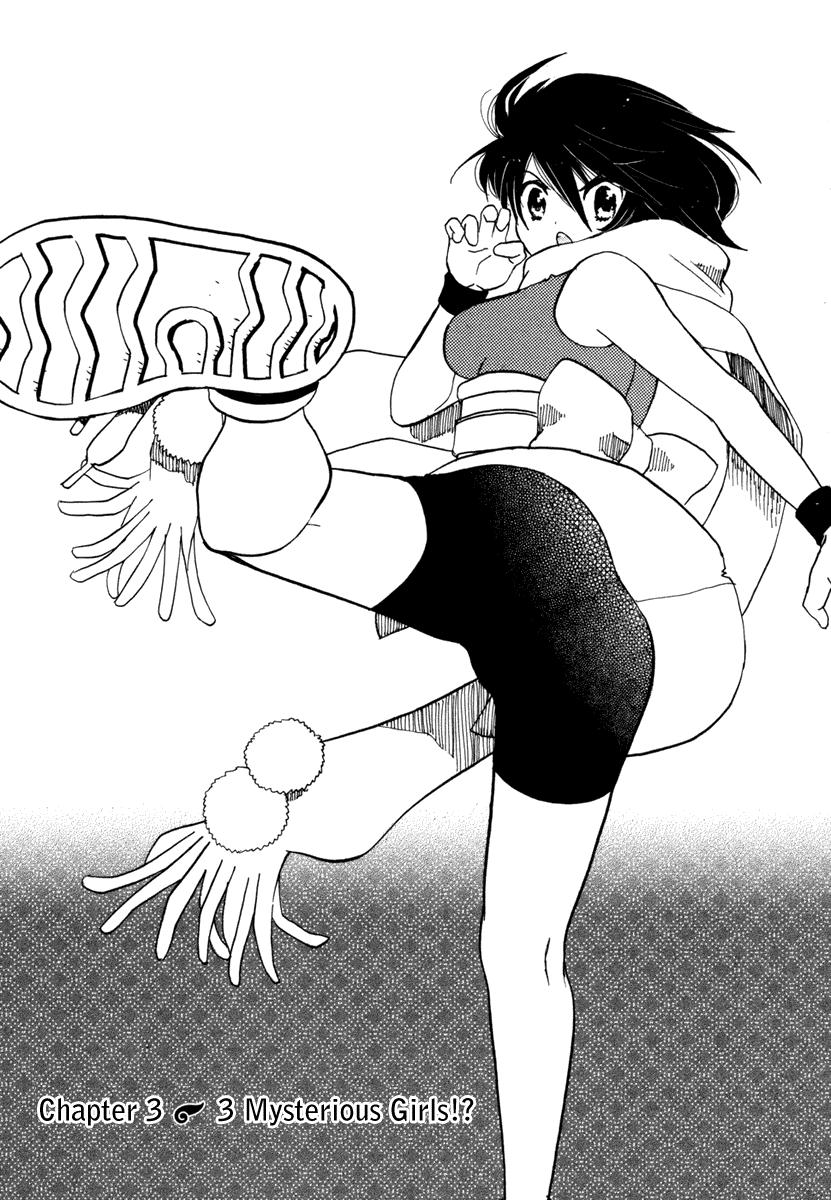 Amanin Shoujo Azuki Chapter 3.2 page 1 - Chapter 3 v2 : Three Mysterious Girls!?