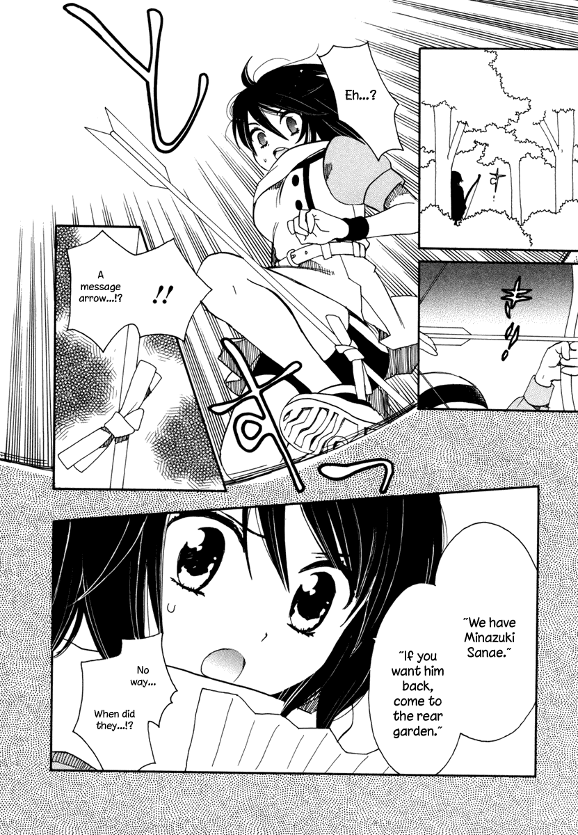 Amanin Shoujo Azuki Chapter 3.2 page 10 - Chapter 3 v2 : Three Mysterious Girls!?