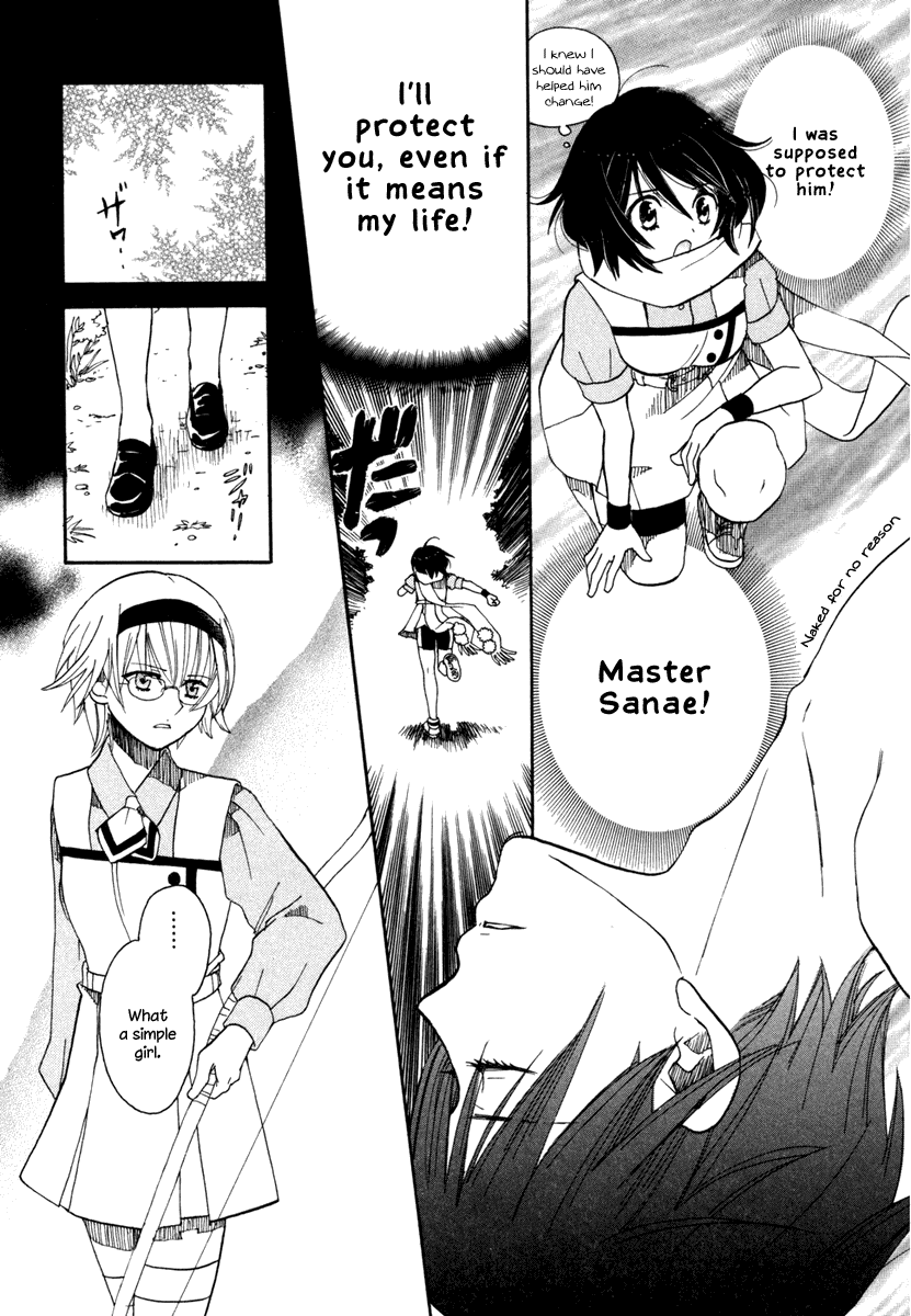 Amanin Shoujo Azuki Chapter 3.2 page 11 - Chapter 3 v2 : Three Mysterious Girls!?