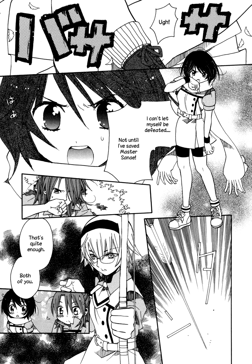 Amanin Shoujo Azuki Chapter 3.2 page 15 - Chapter 3 v2 : Three Mysterious Girls!?