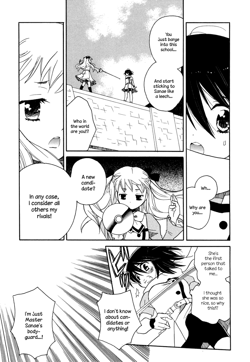 Amanin Shoujo Azuki Chapter 3.2 page 19 - Chapter 3 v2 : Three Mysterious Girls!?