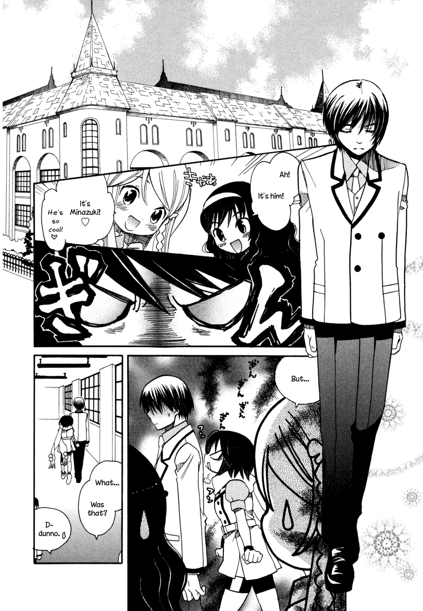 Amanin Shoujo Azuki Chapter 3.2 page 2 - Chapter 3 v2 : Three Mysterious Girls!?