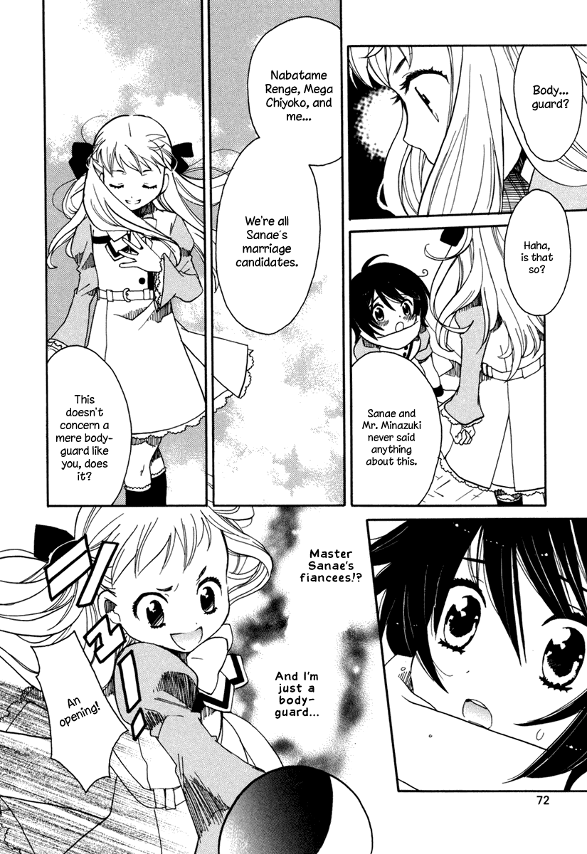 Amanin Shoujo Azuki Chapter 3.2 page 20 - Chapter 3 v2 : Three Mysterious Girls!?