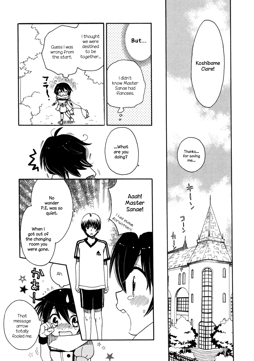Amanin Shoujo Azuki Chapter 3.2 page 23 - Chapter 3 v2 : Three Mysterious Girls!?