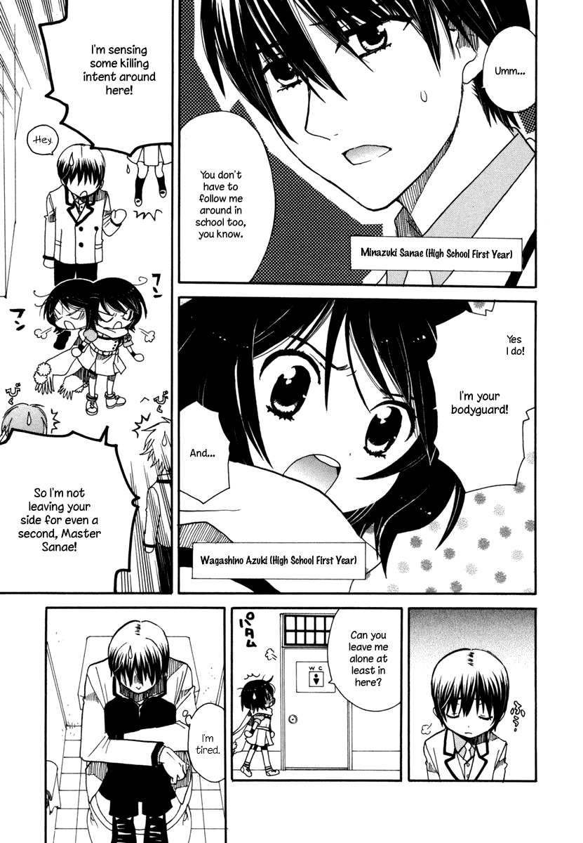 Amanin Shoujo Azuki Chapter 3.2 page 3 - Chapter 3 v2 : Three Mysterious Girls!?