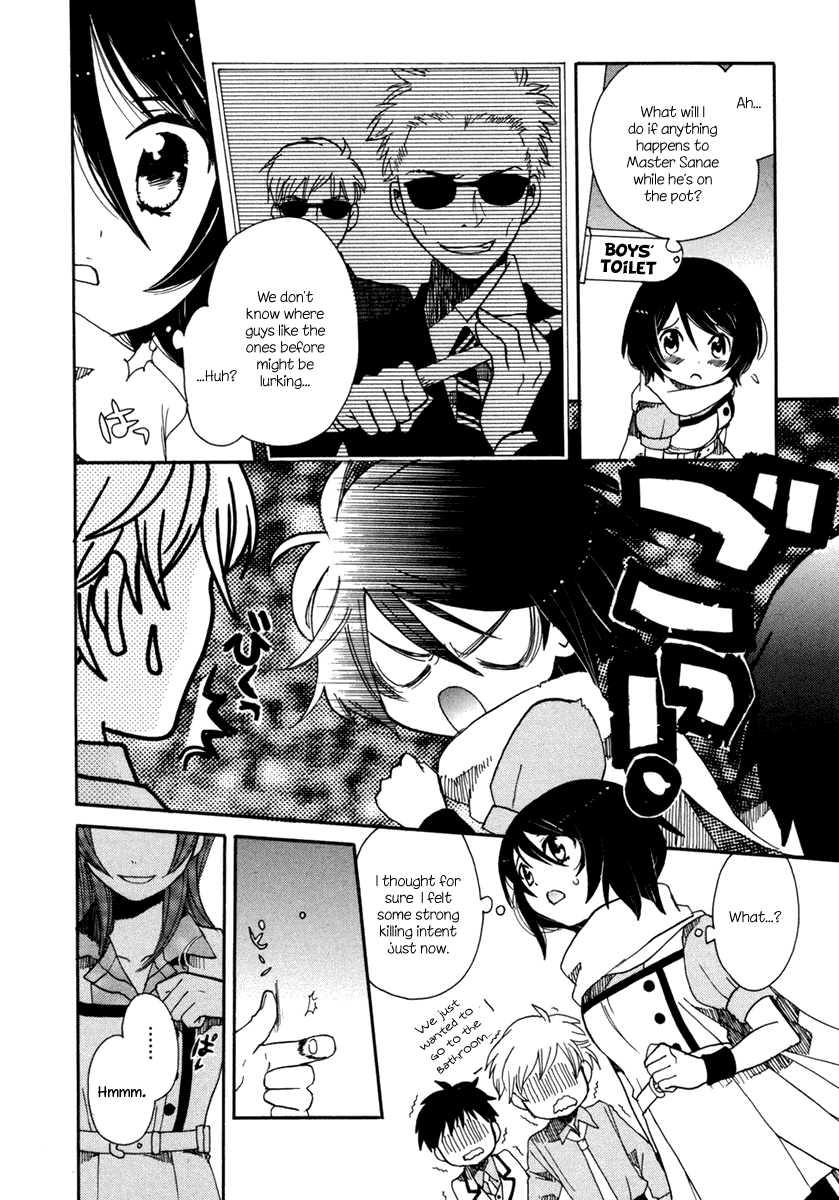 Amanin Shoujo Azuki Chapter 3.2 page 4 - Chapter 3 v2 : Three Mysterious Girls!?